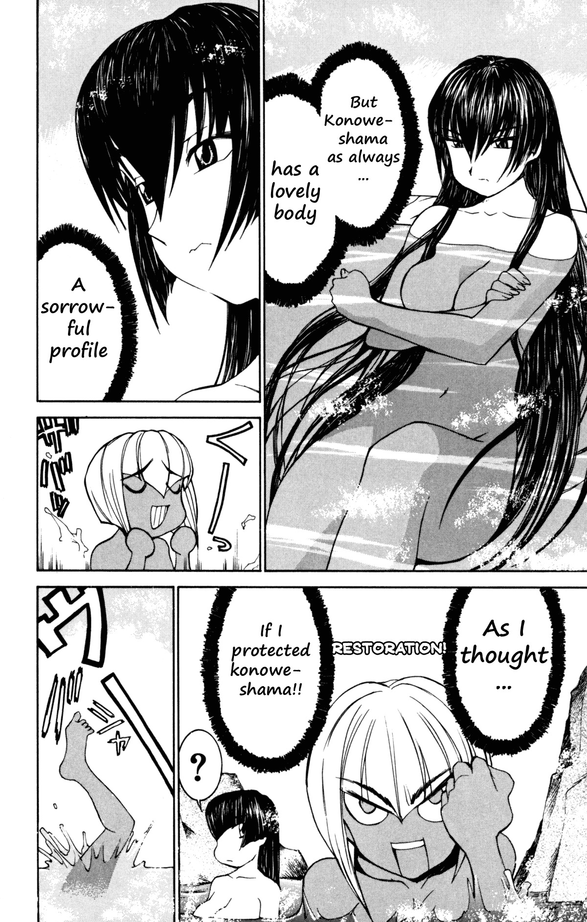 Hanaukyo Maid Tai Chapter 24 page 21 - Chapter 24: Munyumunyu Uryuryu