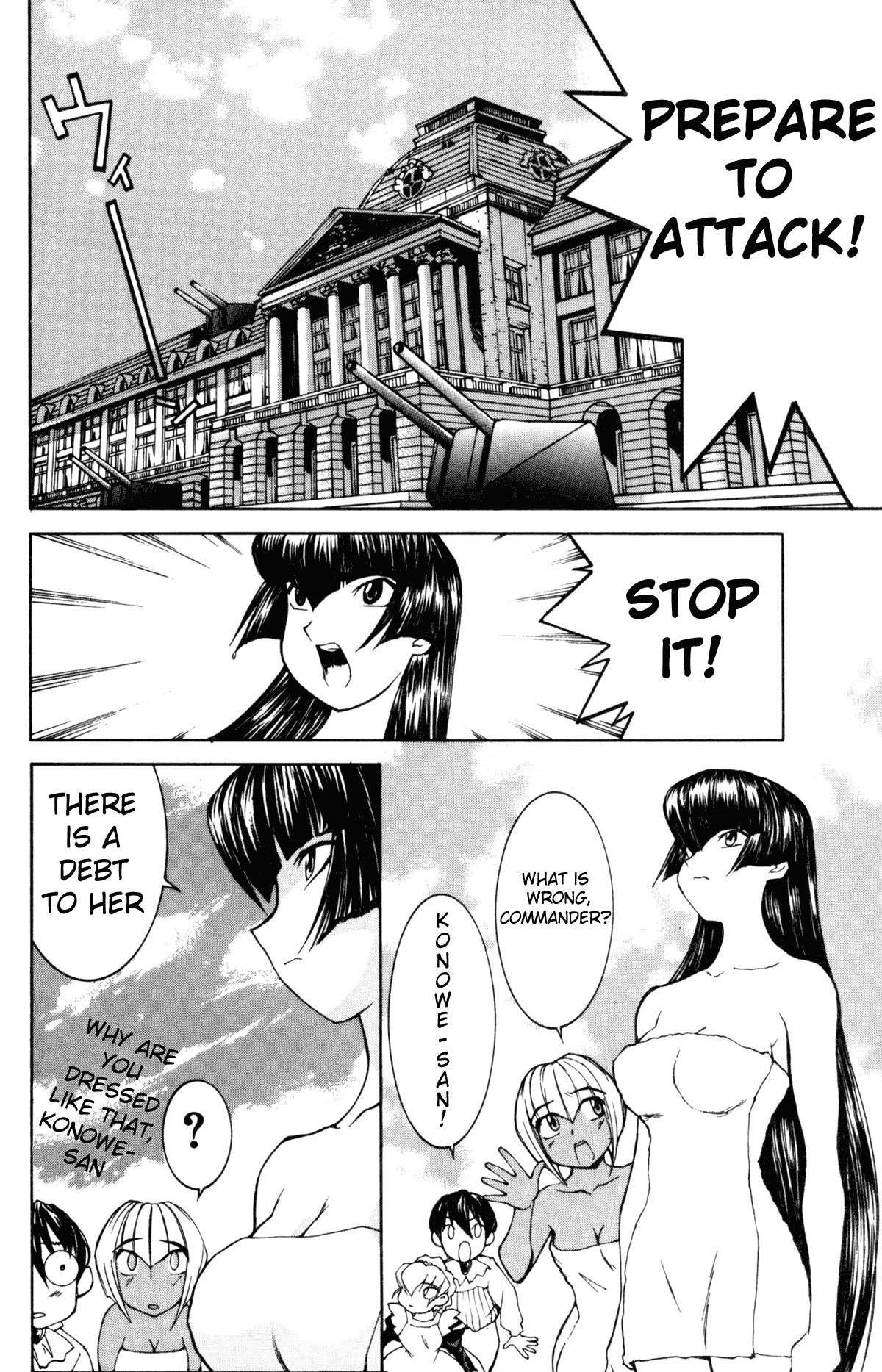 Hanaukyo Maid Tai Chapter 24 page 23 - Chapter 24: Munyumunyu Uryuryu