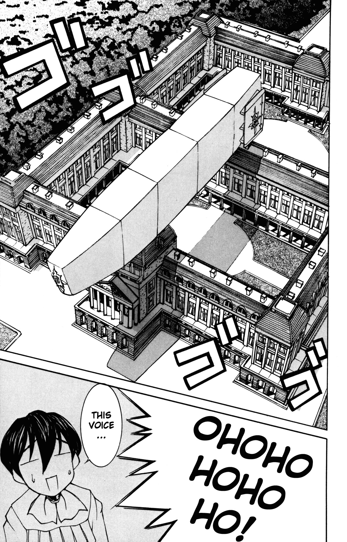 Hanaukyo Maid Tai Chapter 24 page 24 - Chapter 24: Munyumunyu Uryuryu