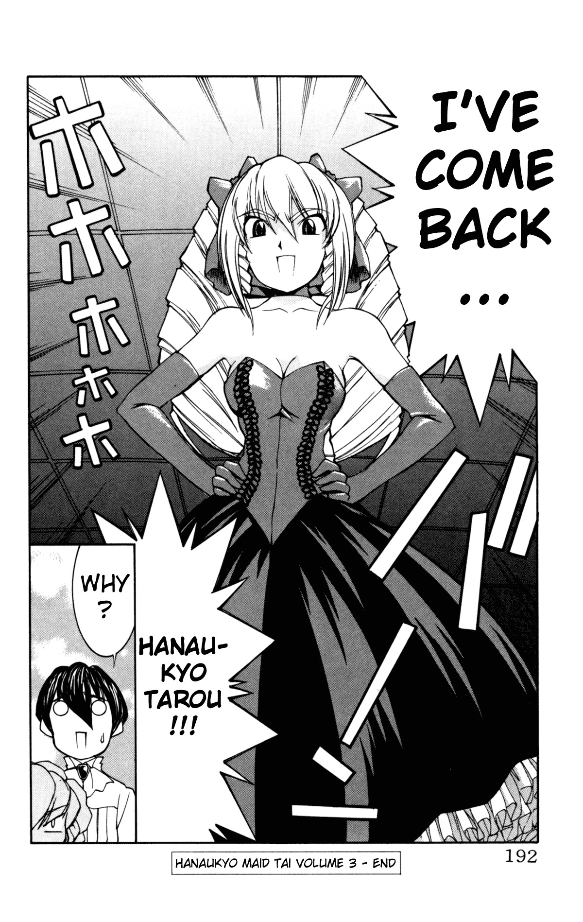 Hanaukyo Maid Tai Chapter 24 page 25 - Chapter 24: Munyumunyu Uryuryu