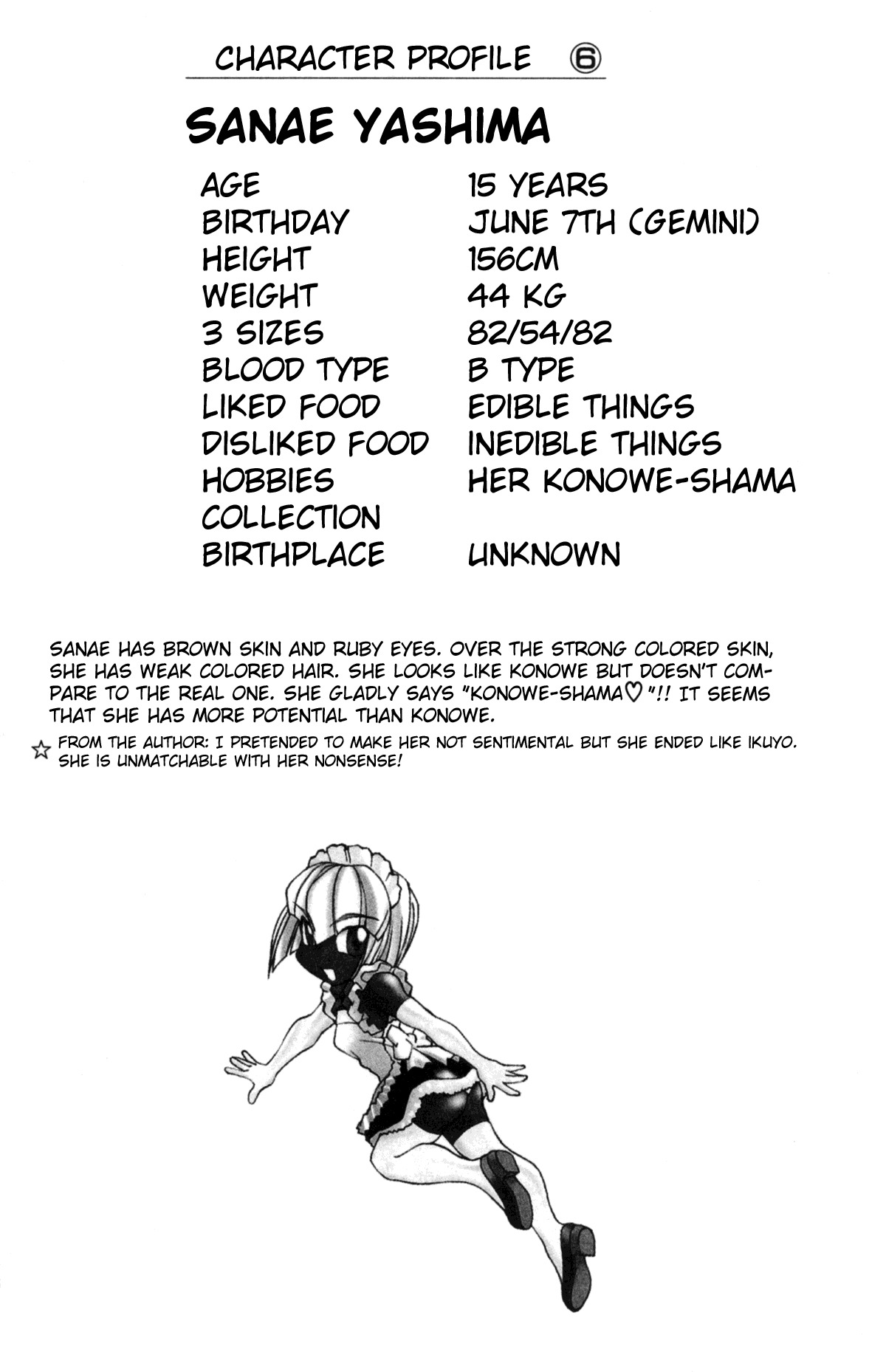 Hanaukyo Maid Tai Chapter 24 page 4 - Chapter 24: Munyumunyu Uryuryu
