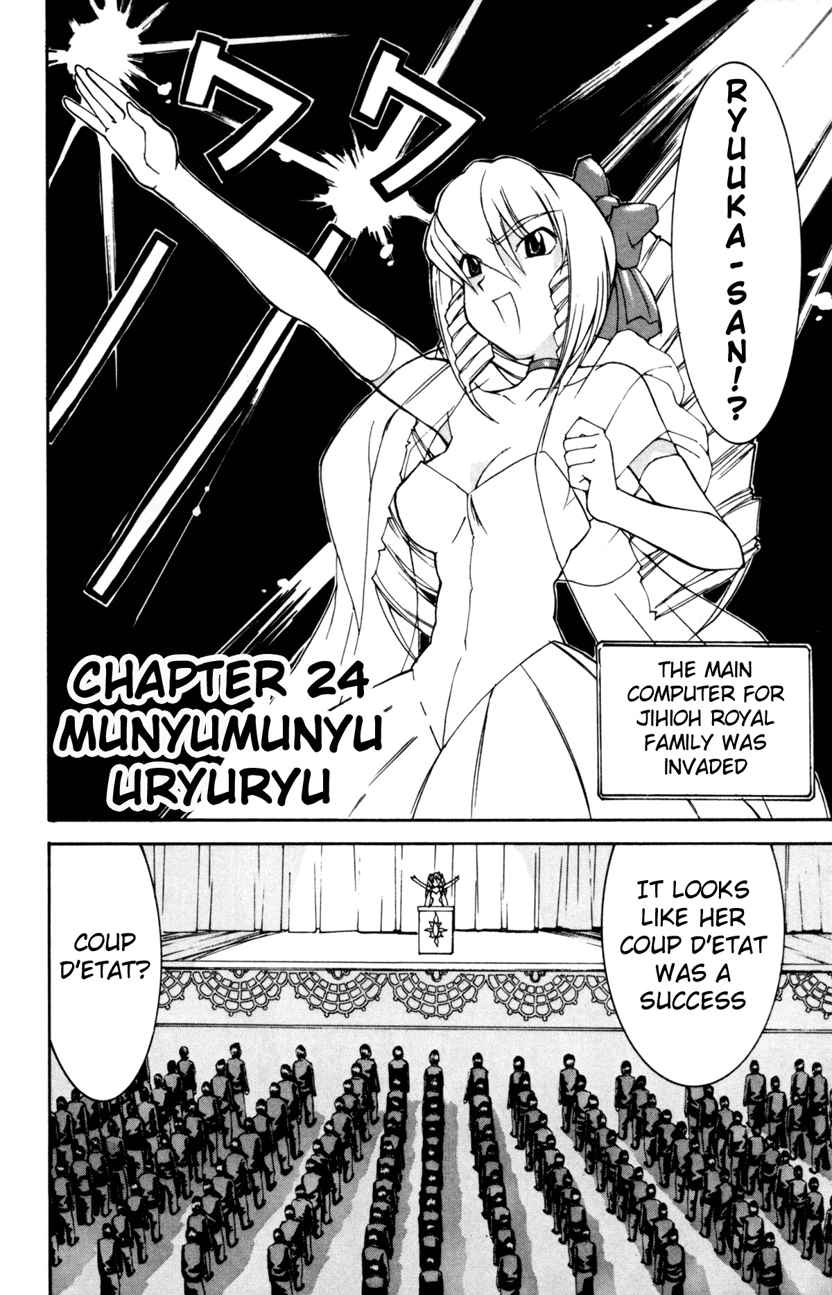 Hanaukyo Maid Tai Chapter 24 page 7 - Chapter 24: Munyumunyu Uryuryu