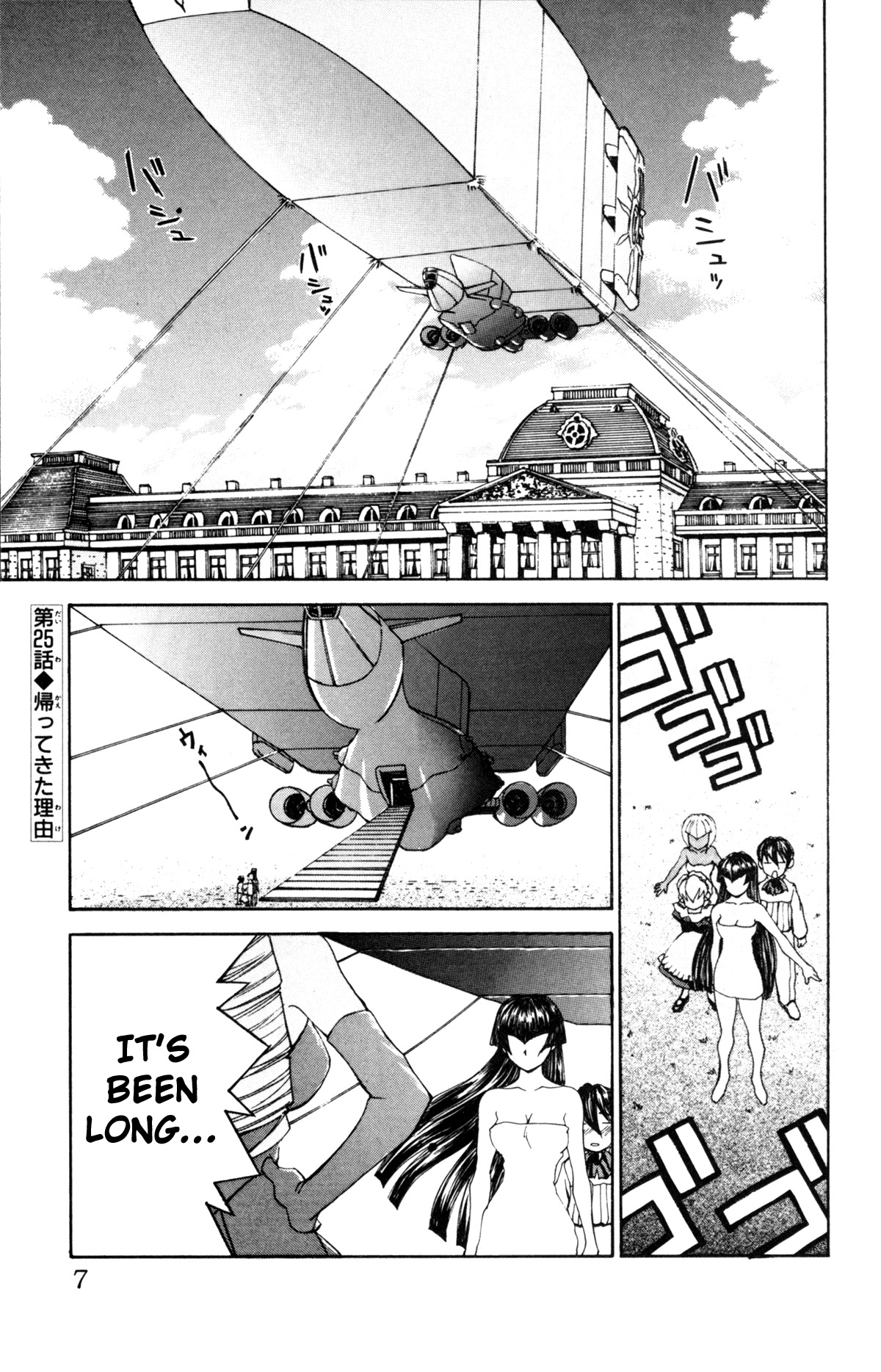 Hanaukyo Maid Tai Chapter 25 page 1 - Chapter 25: Reason that she came back