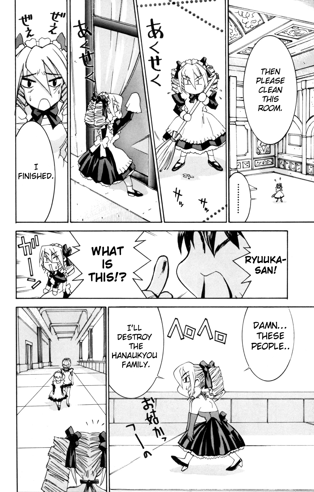 Hanaukyo Maid Tai Chapter 25 page 14 - Chapter 25: Reason that she came back