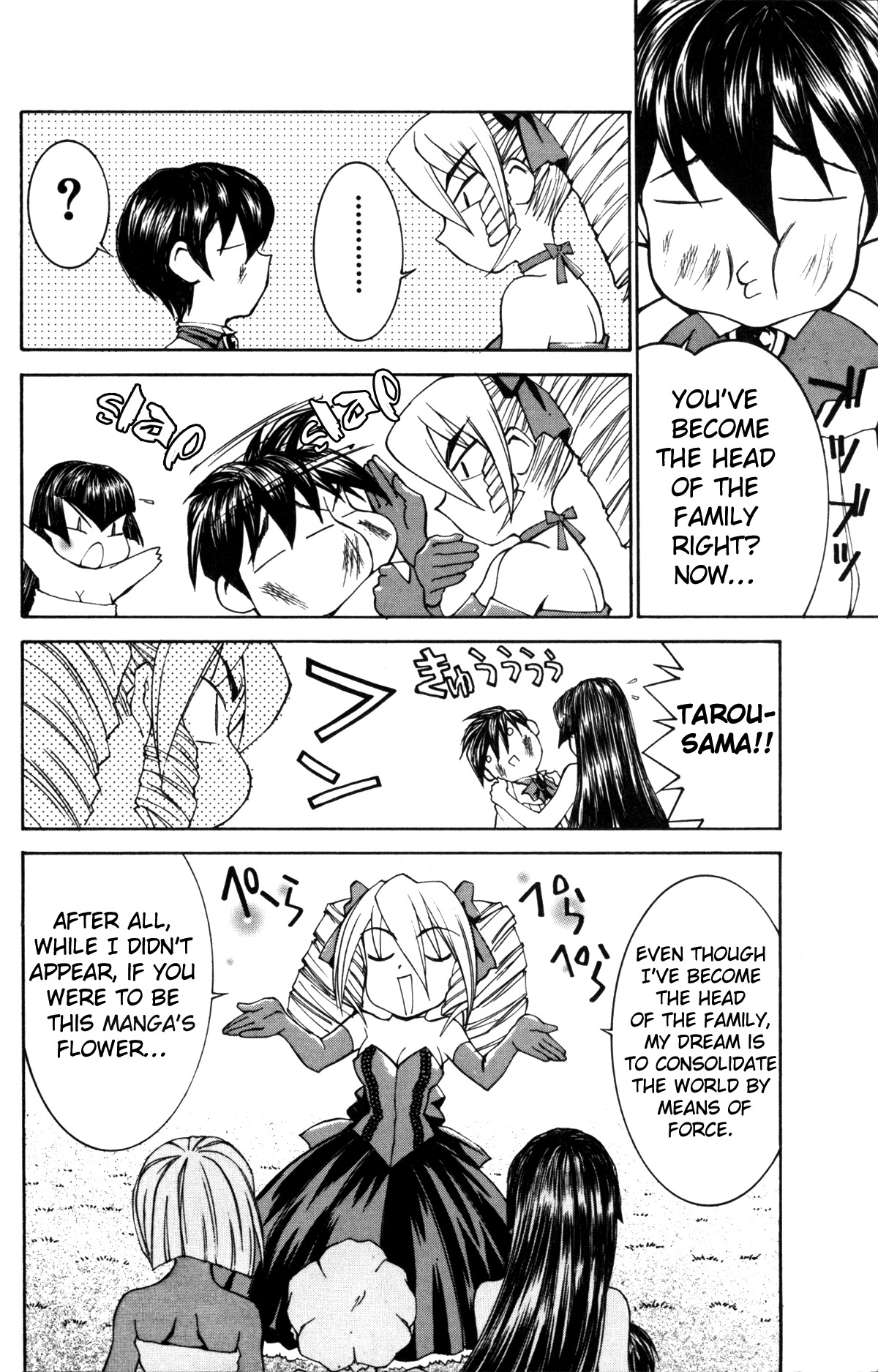 Hanaukyo Maid Tai Chapter 25 page 4 - Chapter 25: Reason that she came back