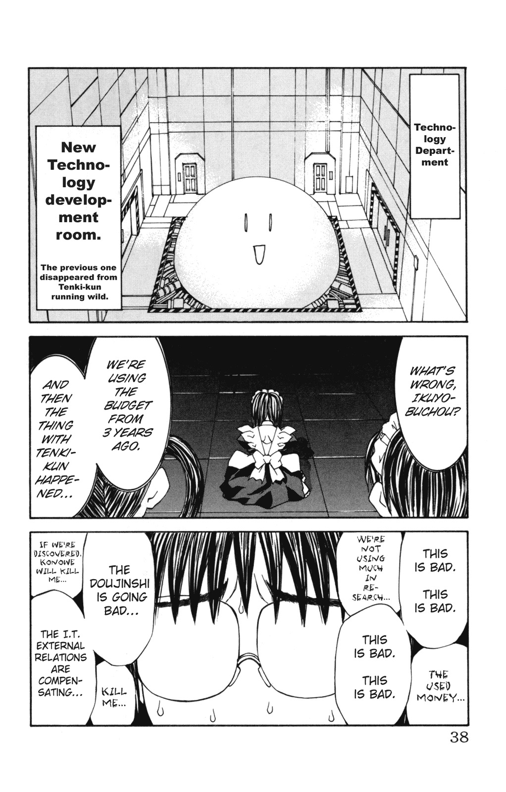 Hanaukyo Maid Tai Chapter 26 page 12 - Chapter 26: Budget Competition!!