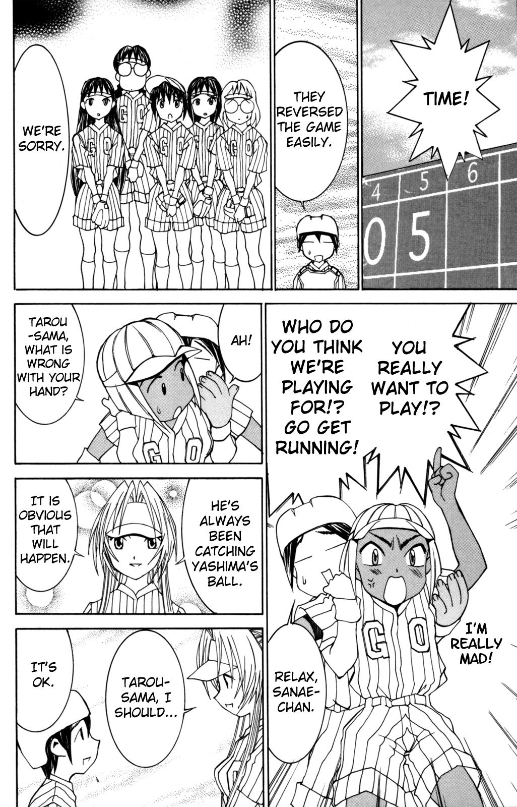 Hanaukyo Maid Tai Chapter 27 page 15 - Chapter 27: Konowe VS Mariel!!