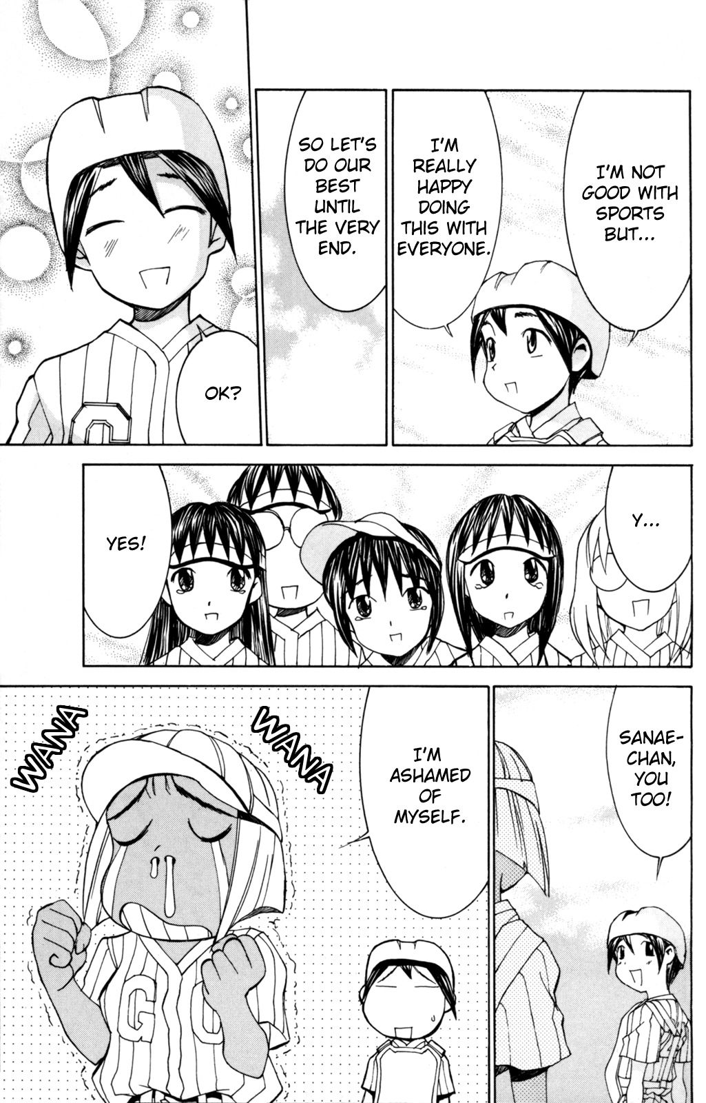 Hanaukyo Maid Tai Chapter 27 page 16 - Chapter 27: Konowe VS Mariel!!