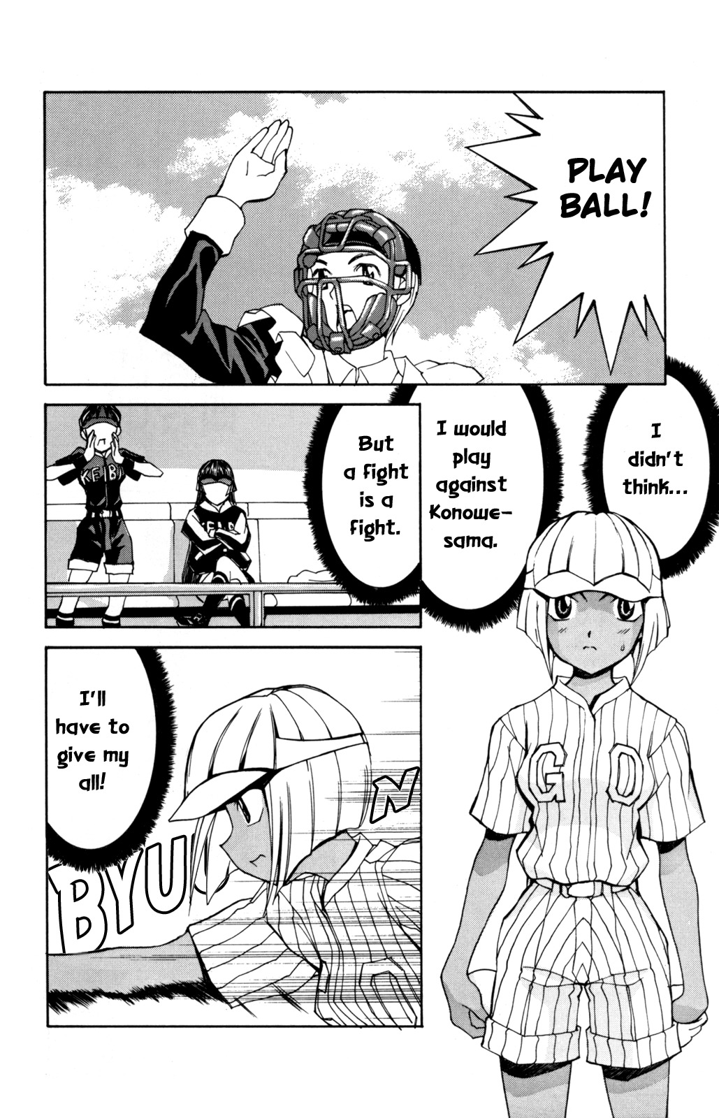 Hanaukyo Maid Tai Chapter 27 page 5 - Chapter 27: Konowe VS Mariel!!