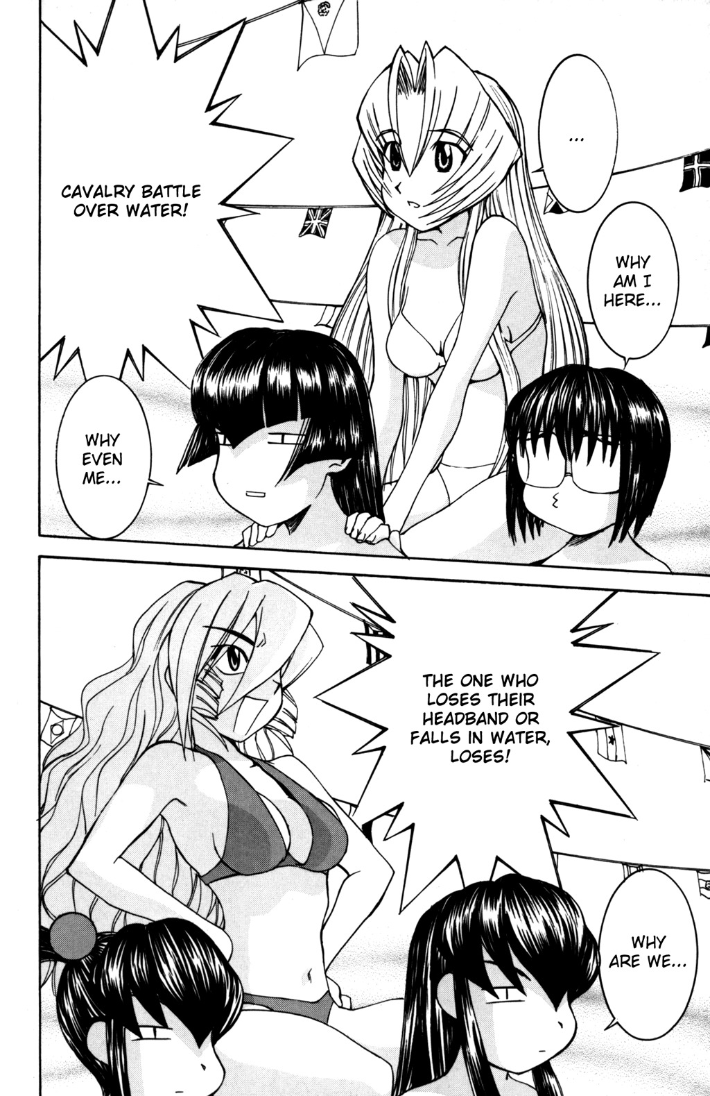 Hanaukyo Maid Tai Chapter 28 page 19 - Chapter 28: The 10 contests