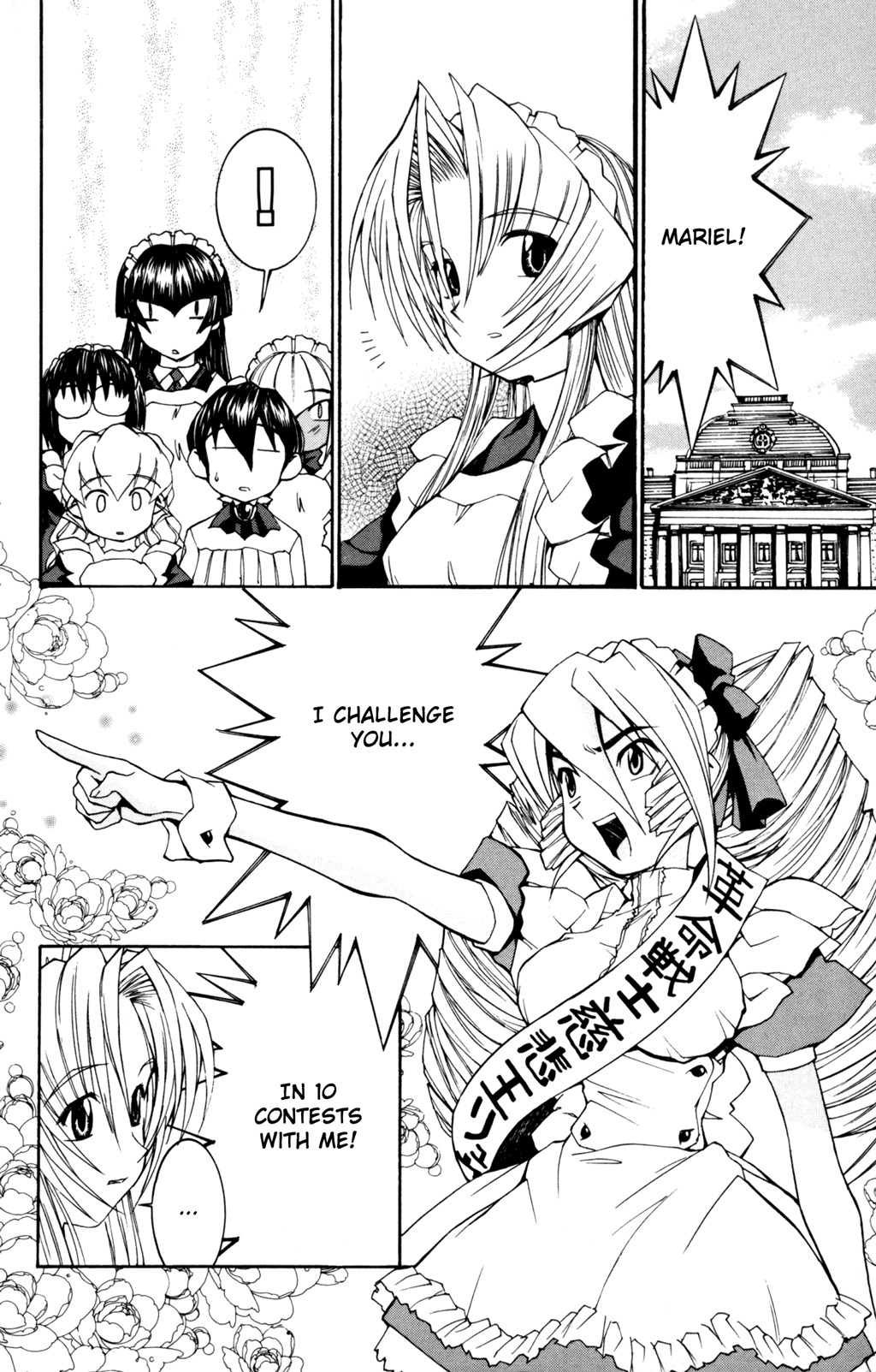 Hanaukyo Maid Tai Chapter 28 page 7 - Chapter 28: The 10 contests