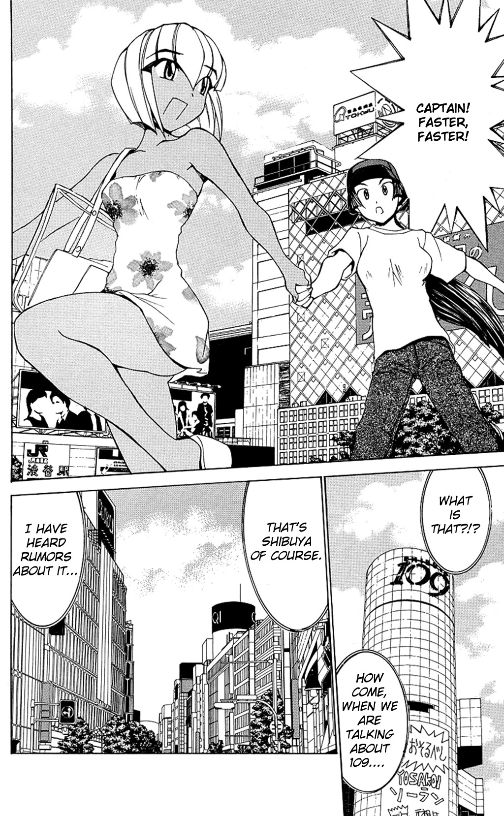 Hanaukyo Maid Tai Chapter 29 page 12 - Chapter 29: Konoeriina !!