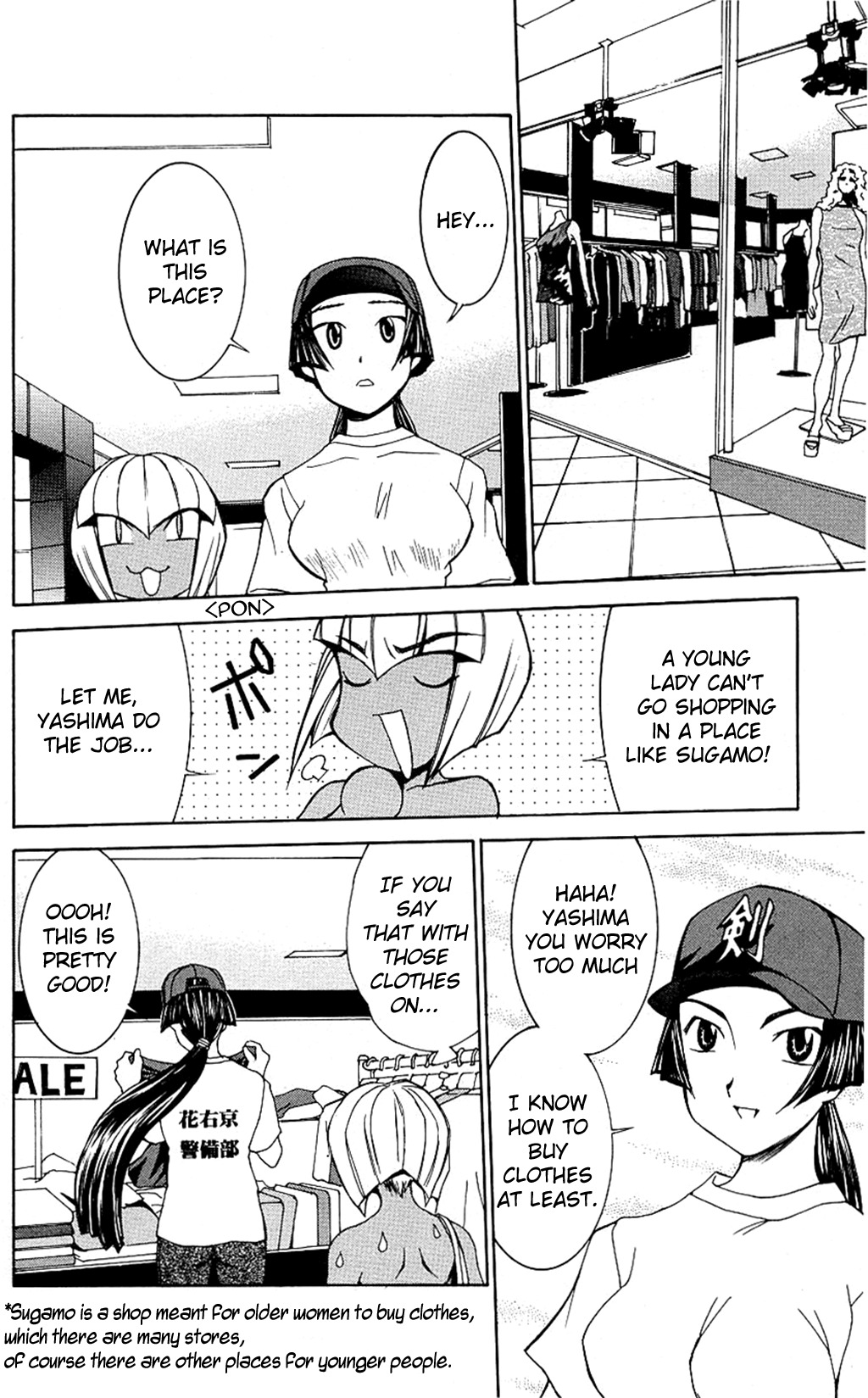 Hanaukyo Maid Tai Chapter 29 page 14 - Chapter 29: Konoeriina !!
