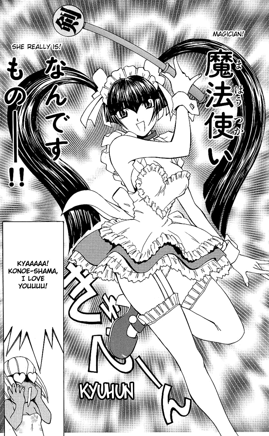 Hanaukyo Maid Tai Chapter 29 page 20 - Chapter 29: Konoeriina !!