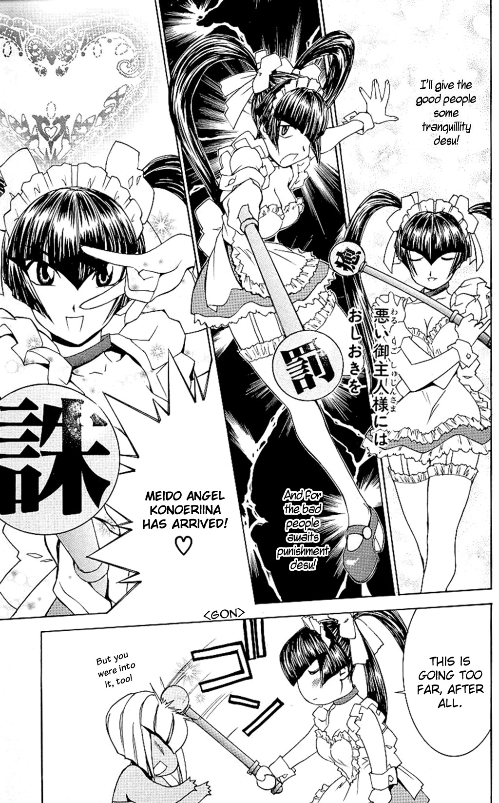 Hanaukyo Maid Tai Chapter 29 page 21 - Chapter 29: Konoeriina !!