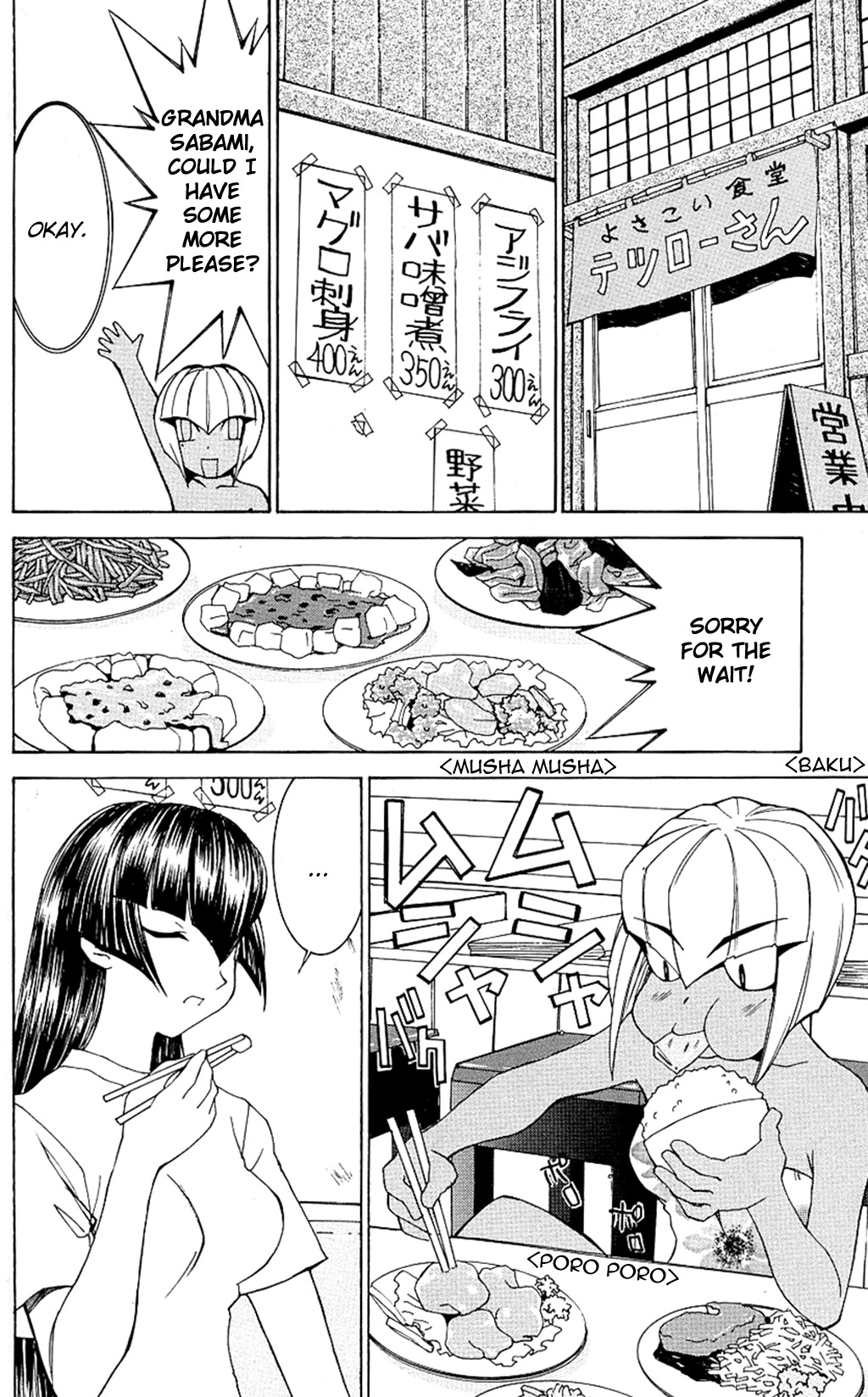 Hanaukyo Maid Tai Chapter 29 page 22 - Chapter 29: Konoeriina !!