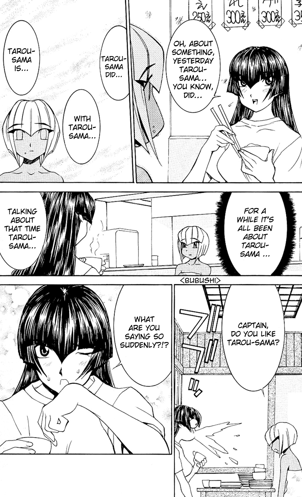 Hanaukyo Maid Tai Chapter 29 page 24 - Chapter 29: Konoeriina !!