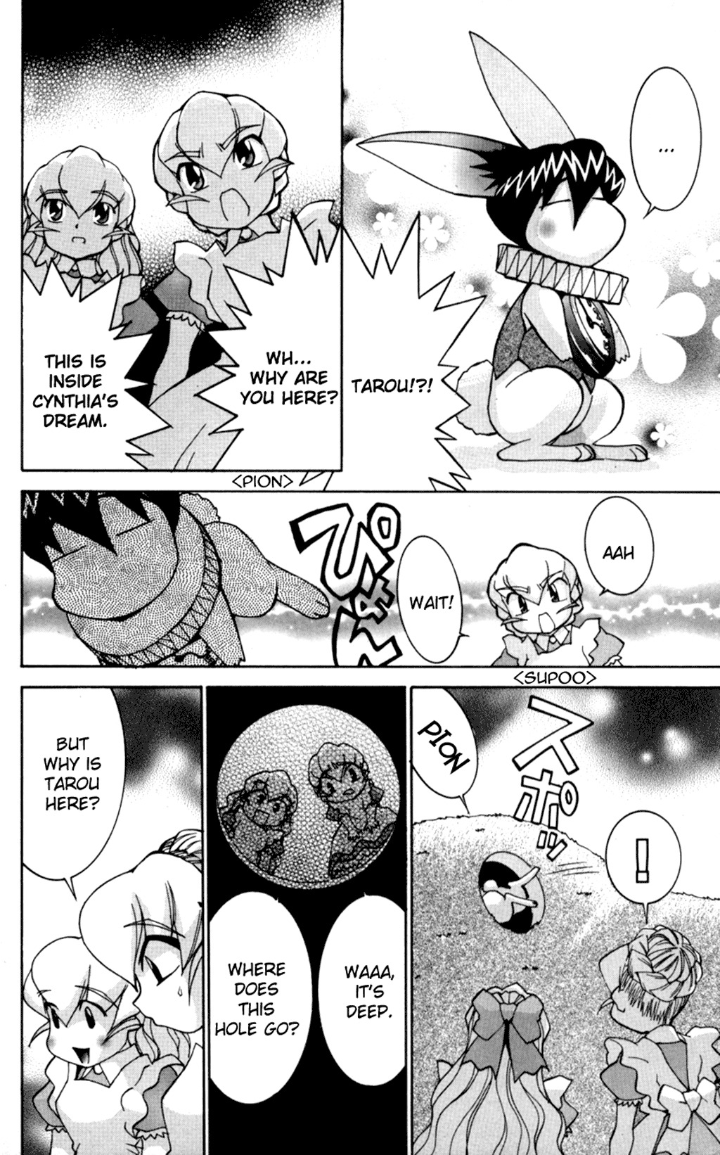Hanaukyo Maid Tai Chapter 30 page 10 - Chapter 30: Cynthia in Wonderland