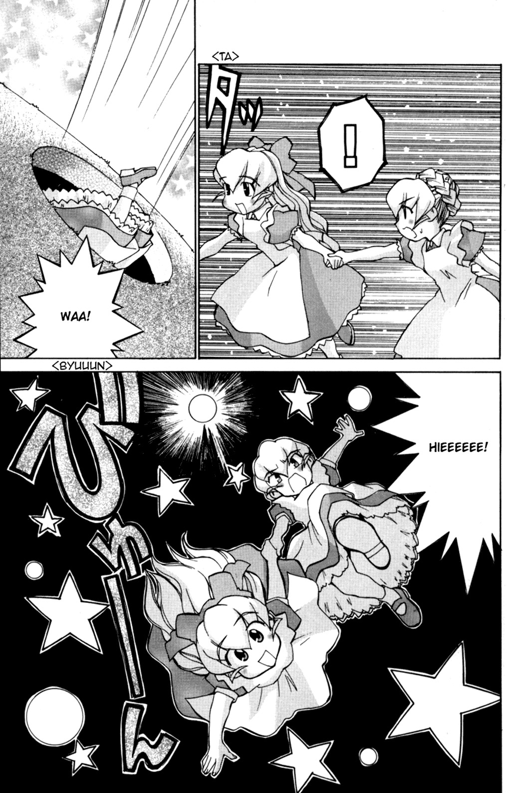 Hanaukyo Maid Tai Chapter 30 page 11 - Chapter 30: Cynthia in Wonderland