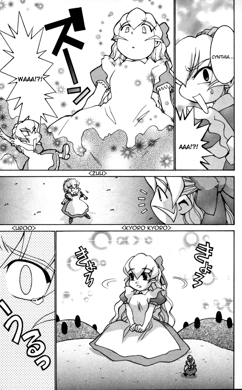 Hanaukyo Maid Tai Chapter 30 page 13 - Chapter 30: Cynthia in Wonderland