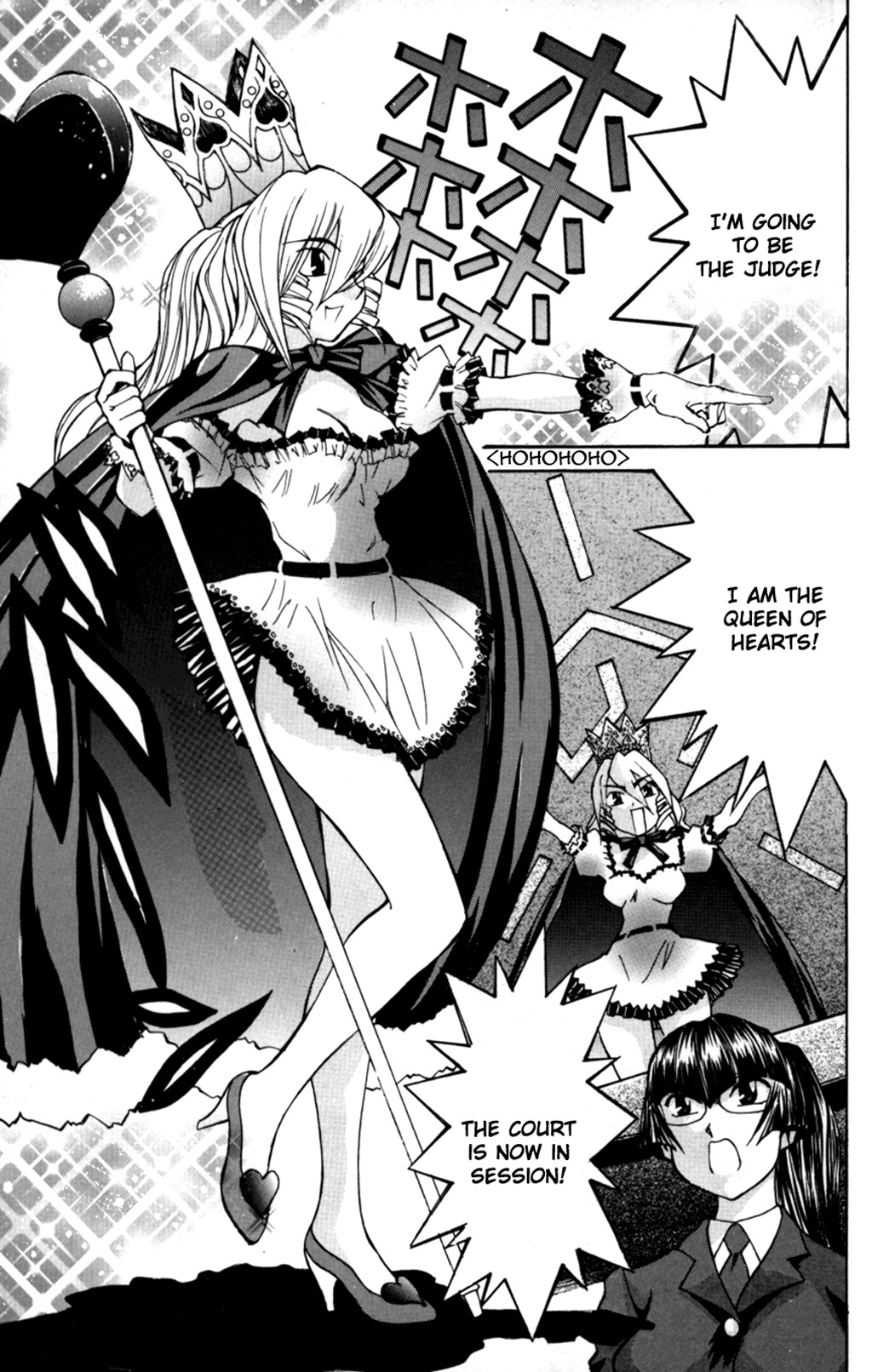 Hanaukyo Maid Tai Chapter 30 page 27 - Chapter 30: Cynthia in Wonderland