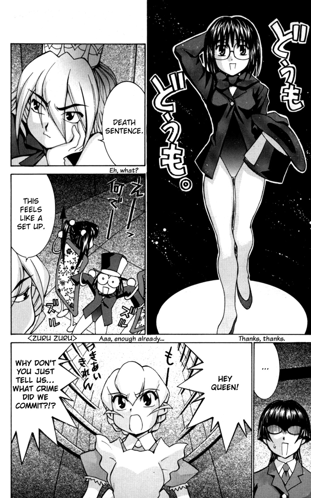Hanaukyo Maid Tai Chapter 30 page 30 - Chapter 30: Cynthia in Wonderland