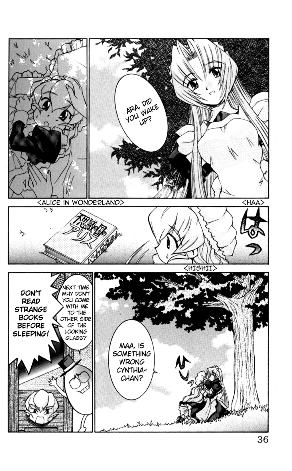 Hanaukyo Maid Tai Chapter 30 page 34 - Chapter 30: Cynthia in Wonderland
