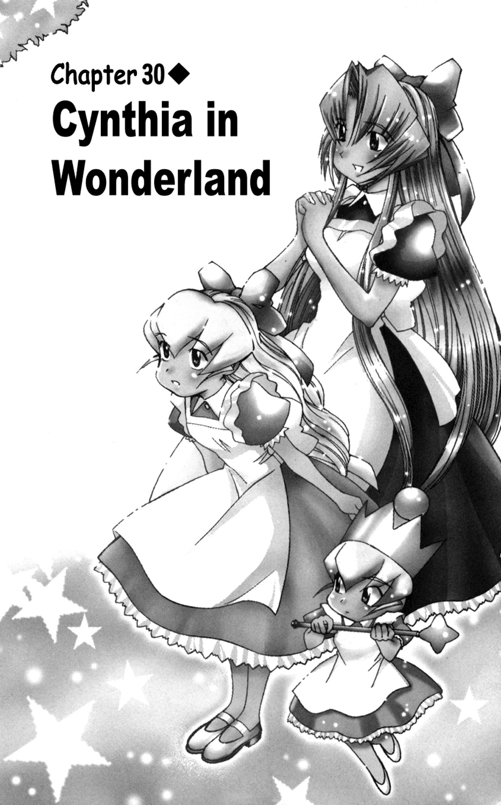 Hanaukyo Maid Tai Chapter 30 page 6 - Chapter 30: Cynthia in Wonderland