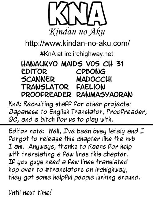 Hanaukyo Maid Tai Chapter 31 page 1 - Chapter 31: Ikuyo's Summer