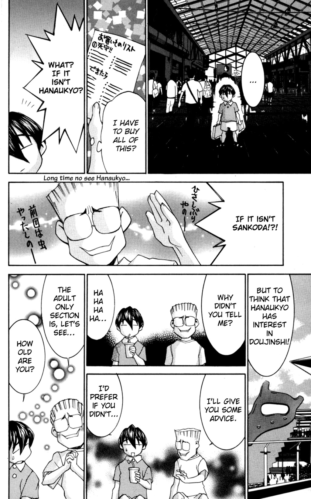 Hanaukyo Maid Tai Chapter 31 page 15 - Chapter 31: Ikuyo's Summer