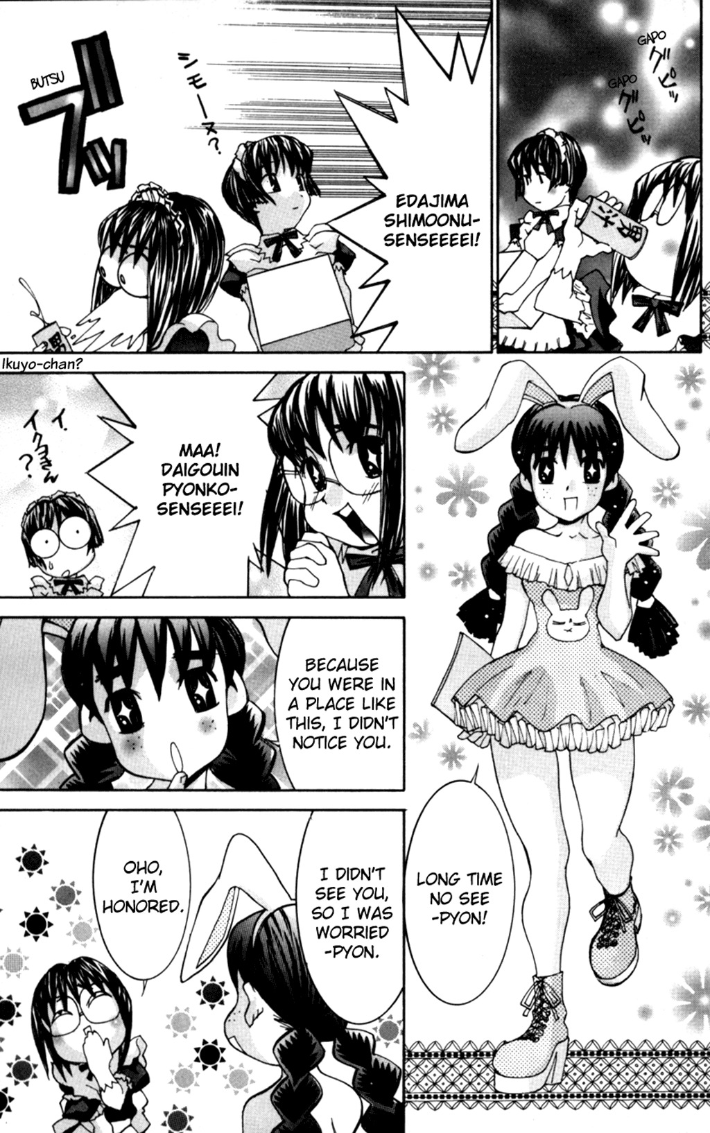 Hanaukyo Maid Tai Chapter 31 page 16 - Chapter 31: Ikuyo's Summer