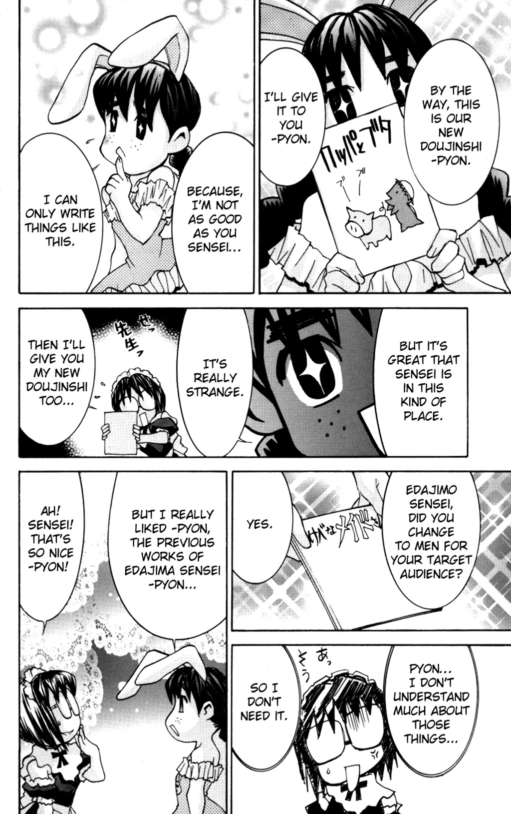 Hanaukyo Maid Tai Chapter 31 page 17 - Chapter 31: Ikuyo's Summer