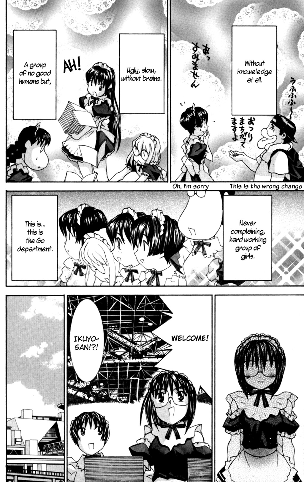 Hanaukyo Maid Tai Chapter 31 page 27 - Chapter 31: Ikuyo's Summer