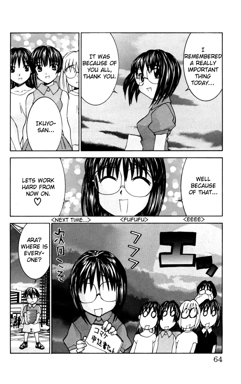 Hanaukyo Maid Tai Chapter 31 page 29 - Chapter 31: Ikuyo's Summer