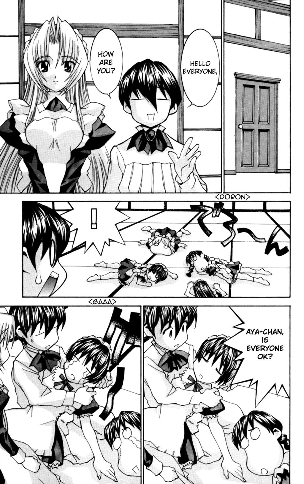 Hanaukyo Maid Tai Chapter 31 page 4 - Chapter 31: Ikuyo's Summer