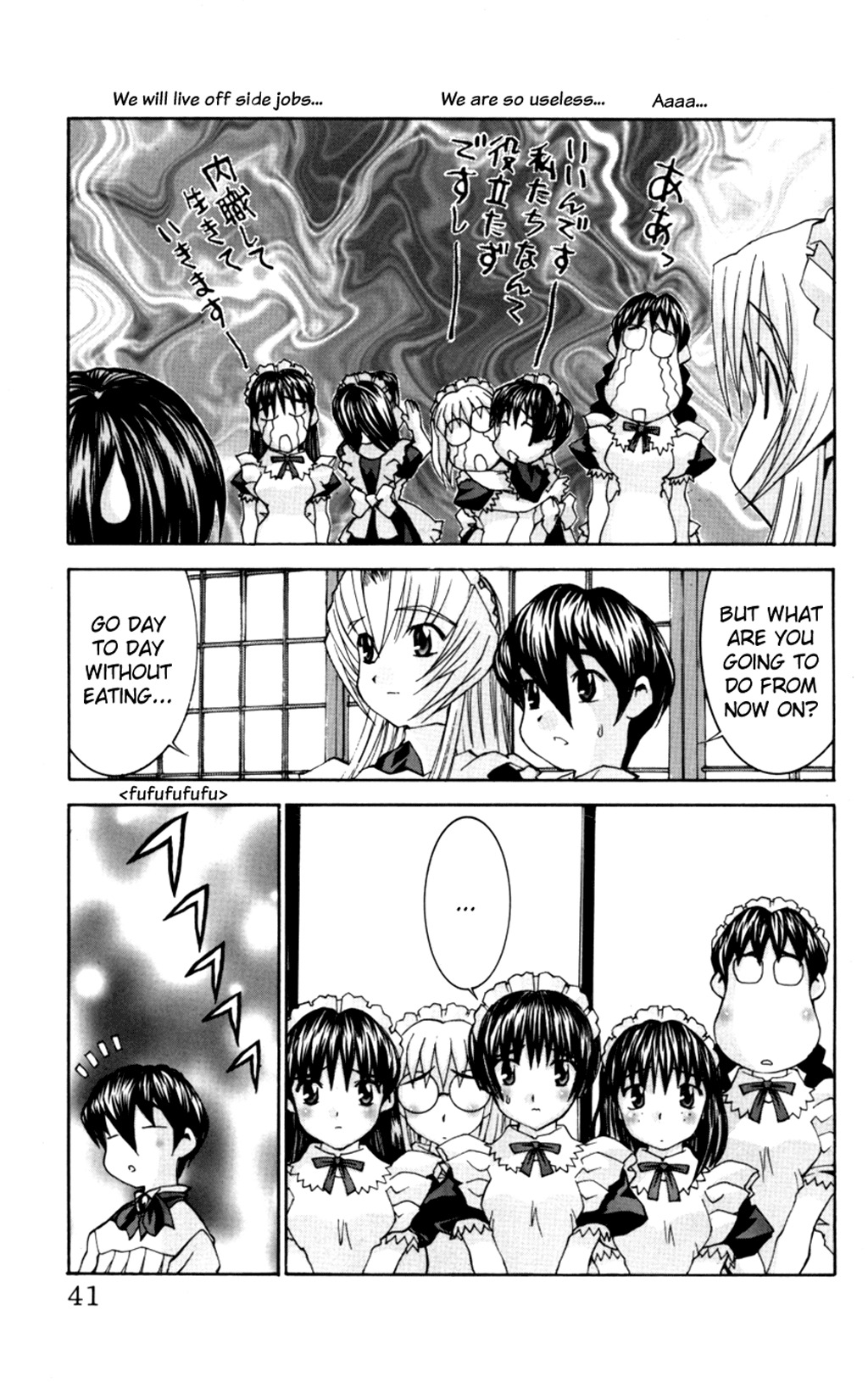 Hanaukyo Maid Tai Chapter 31 page 6 - Chapter 31: Ikuyo's Summer