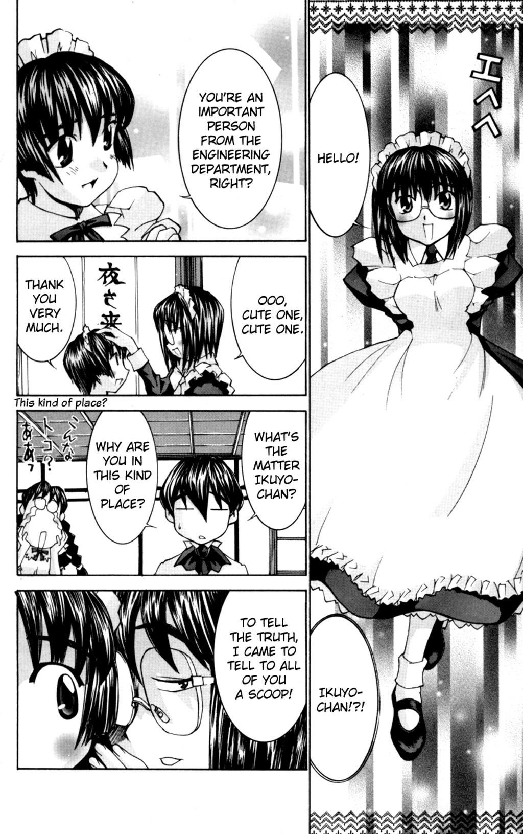 Hanaukyo Maid Tai Chapter 31 page 7 - Chapter 31: Ikuyo's Summer