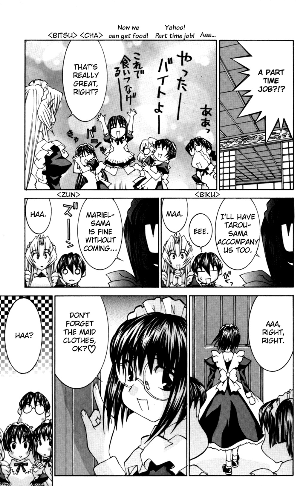 Hanaukyo Maid Tai Chapter 31 page 8 - Chapter 31: Ikuyo's Summer