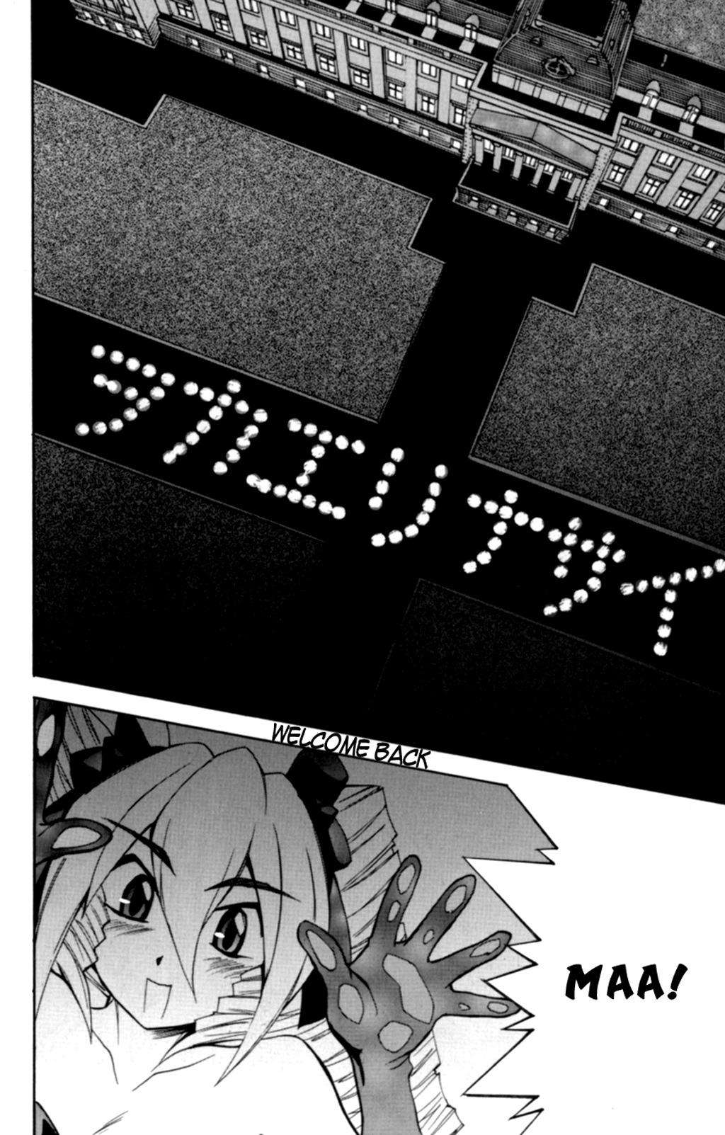Hanaukyo Maid Tai Chapter 32 page 27 - Chapter 32: Going back home!?