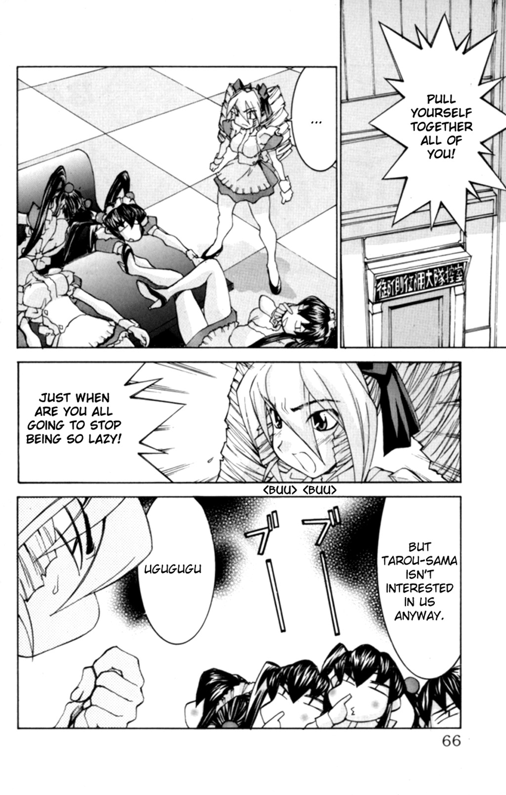 Hanaukyo Maid Tai Chapter 32 page 3 - Chapter 32: Going back home!?