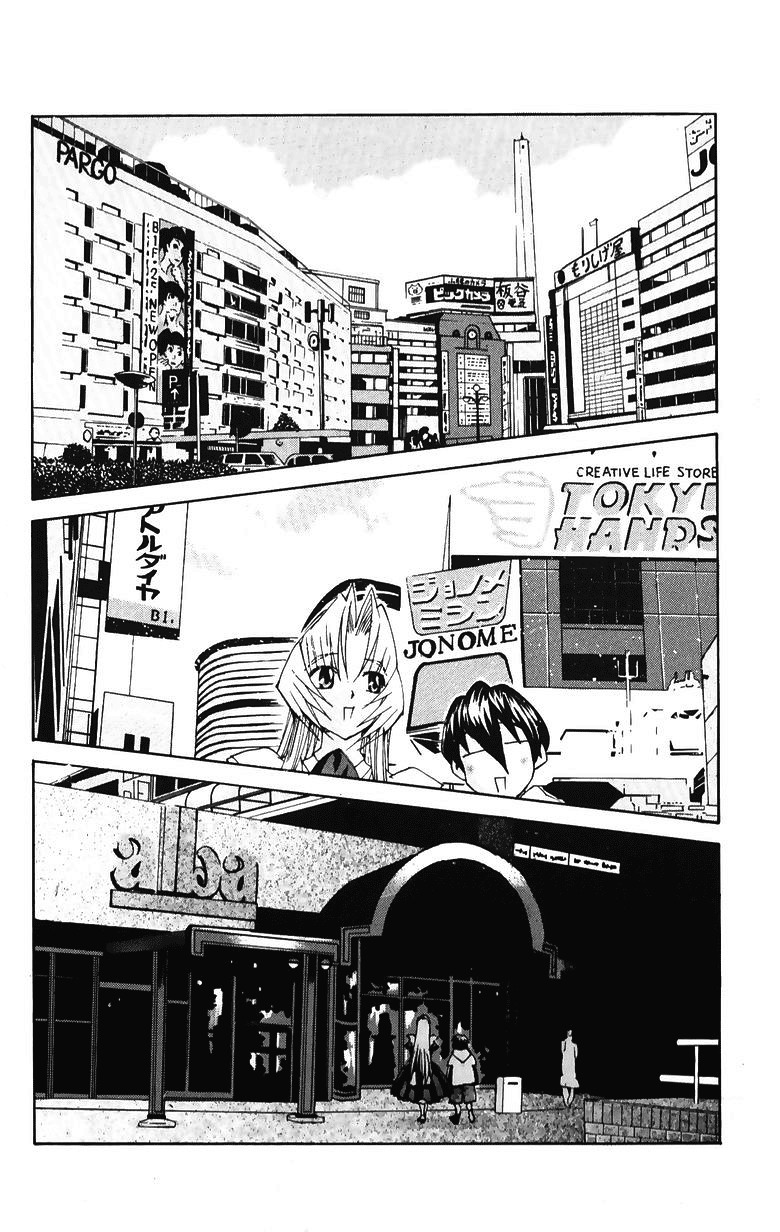 Hanaukyo Maid Tai Chapter 33 page 10 - Chapter 33: First Date