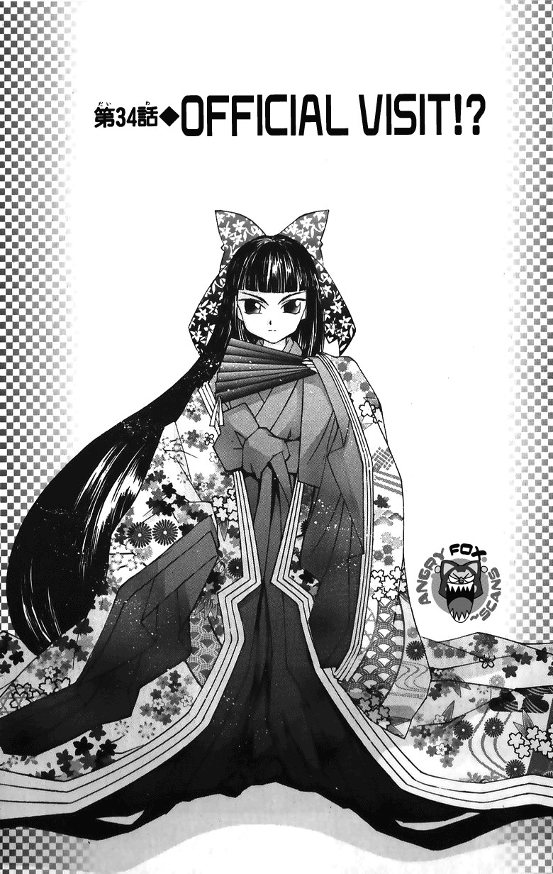 Hanaukyo Maid Tai Chapter 34 page 1 - Chapter 34: Official Visit