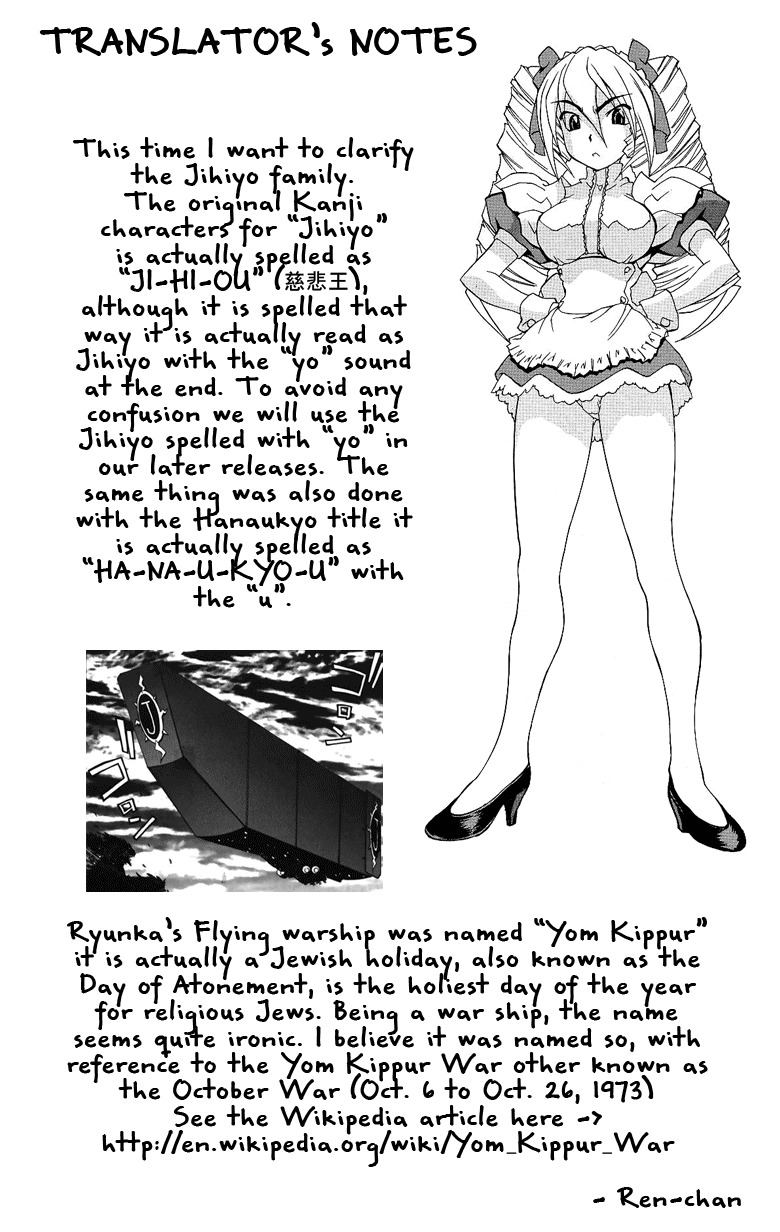 Hanaukyo Maid Tai Chapter 34 page 32 - Chapter 34: Official Visit