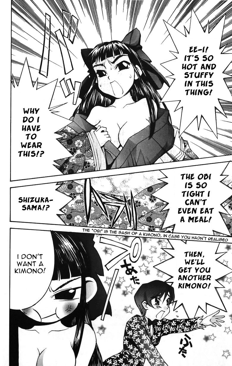 Hanaukyo Maid Tai Chapter 34 page 4 - Chapter 34: Official Visit