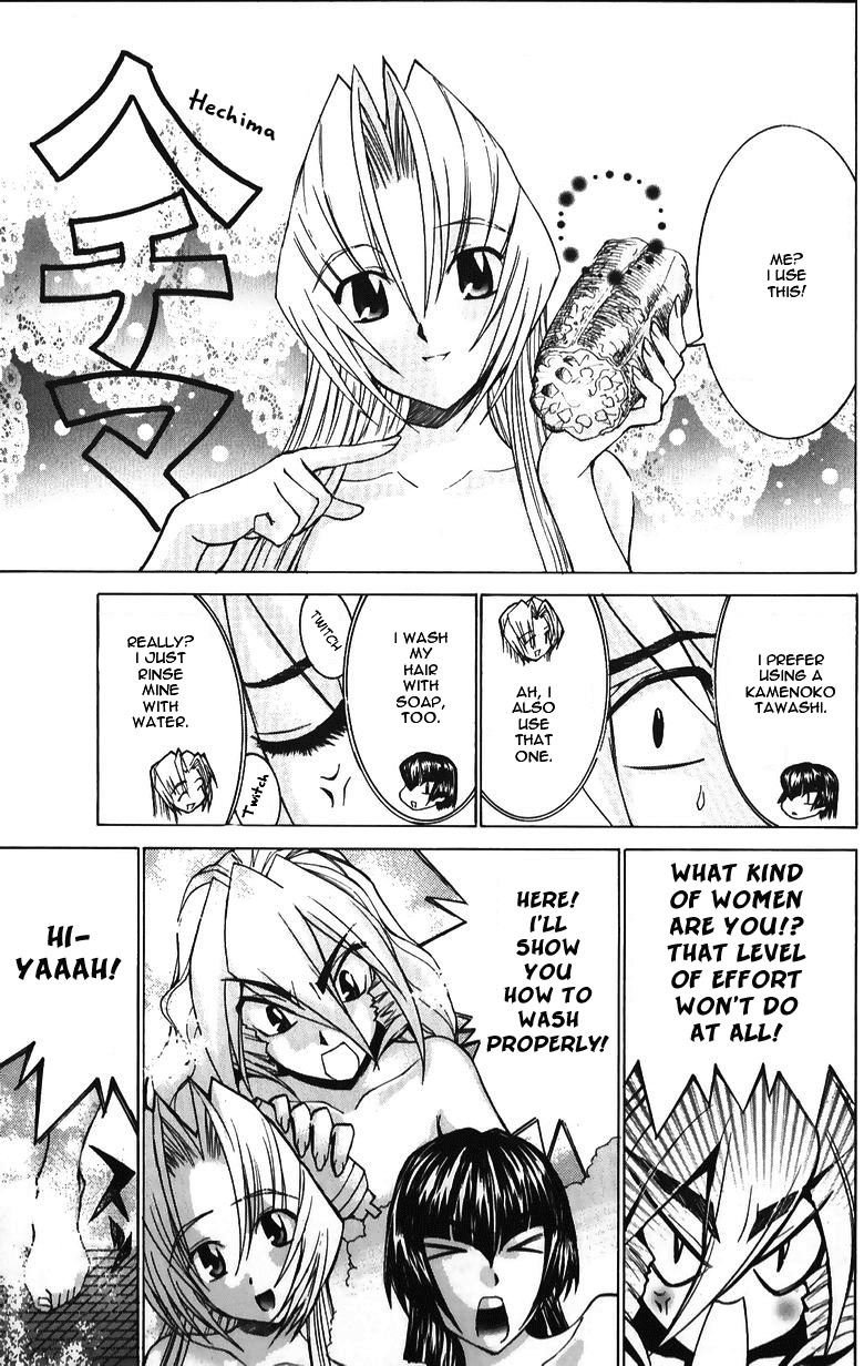 Hanaukyo Maid Tai Chapter 35 page 10 - Chapter 35: Bath Discussion