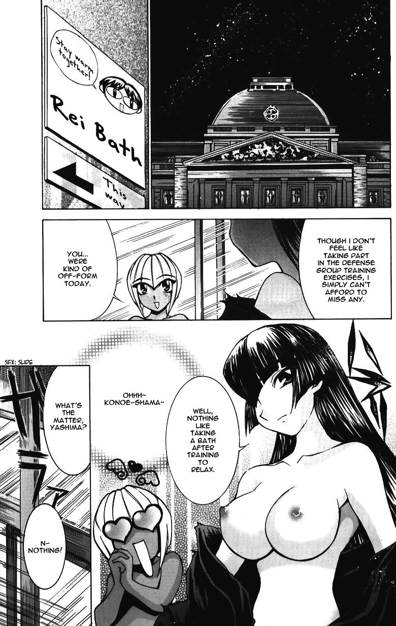 Hanaukyo Maid Tai Chapter 35 page 2 - Chapter 35: Bath Discussion