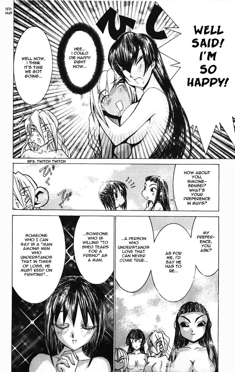 Hanaukyo Maid Tai Chapter 35 page 21 - Chapter 35: Bath Discussion