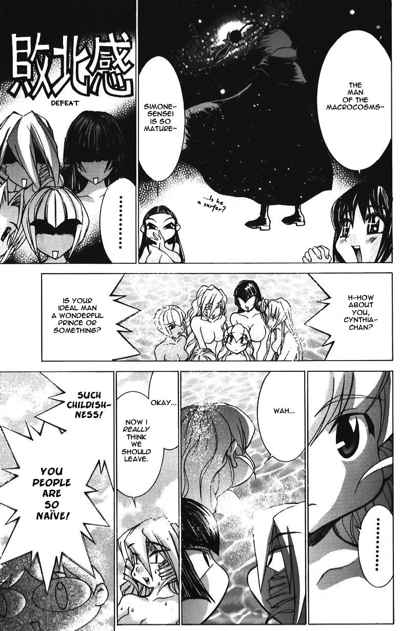 Hanaukyo Maid Tai Chapter 35 page 22 - Chapter 35: Bath Discussion