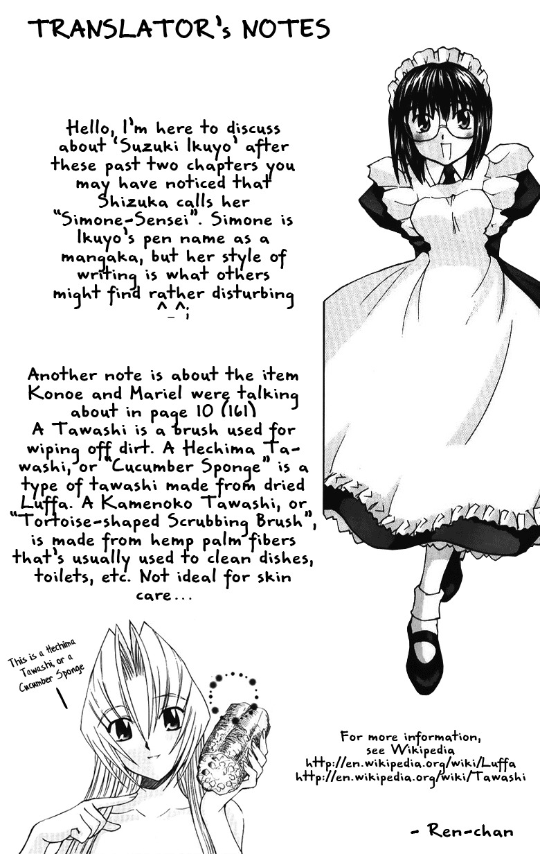 Hanaukyo Maid Tai Chapter 35 page 32 - Chapter 35: Bath Discussion