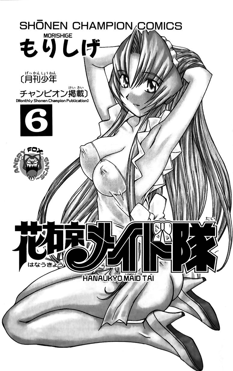 Hanaukyo Maid Tai Chapter 36 page 3 - Chapter 36: Jii's Present